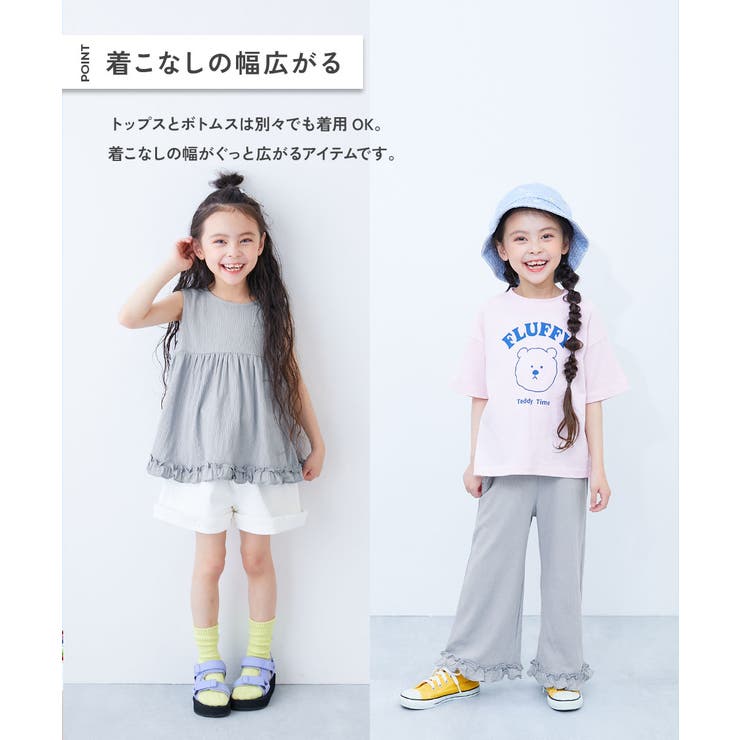 着心地やわらか フリルデザイン セットアップ | devirock | 詳細画像2 