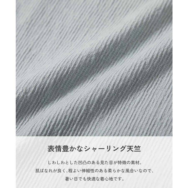 着心地やわらか フリルデザイン セットアップ | devirock | 詳細画像3 