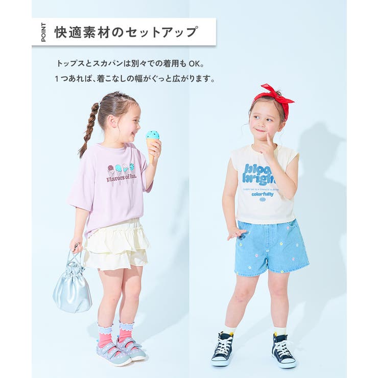 ひやシャリ 接触冷感 ロゴタンクトップ＋スカパン | devirock | 詳細画像4 