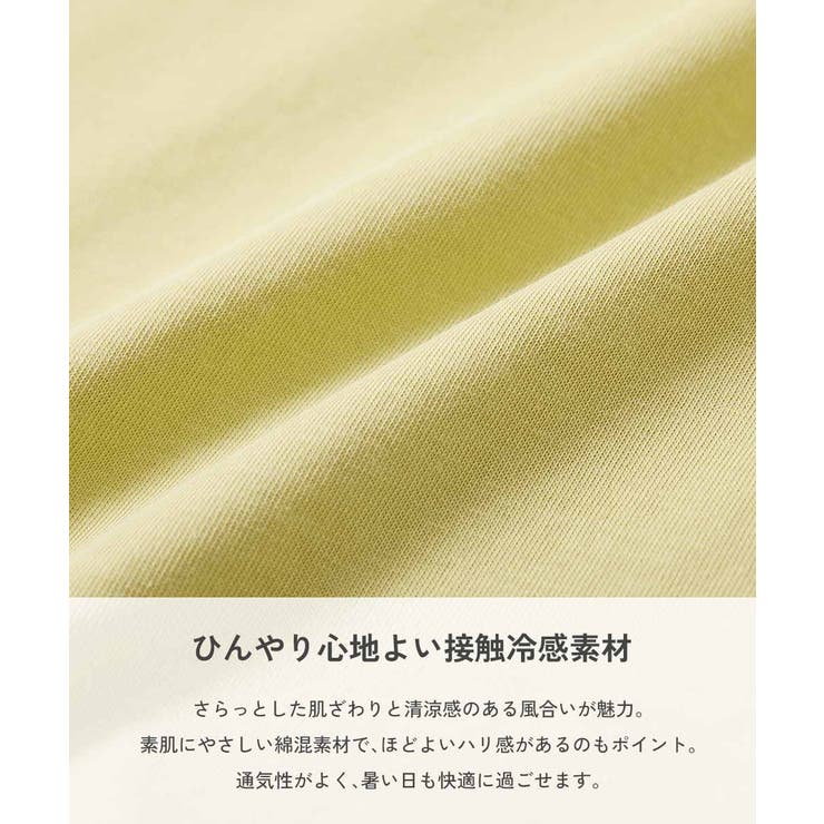 ひやシャリ 接触冷感 ロゴタンクトップ＋スカパン | devirock | 詳細画像5 