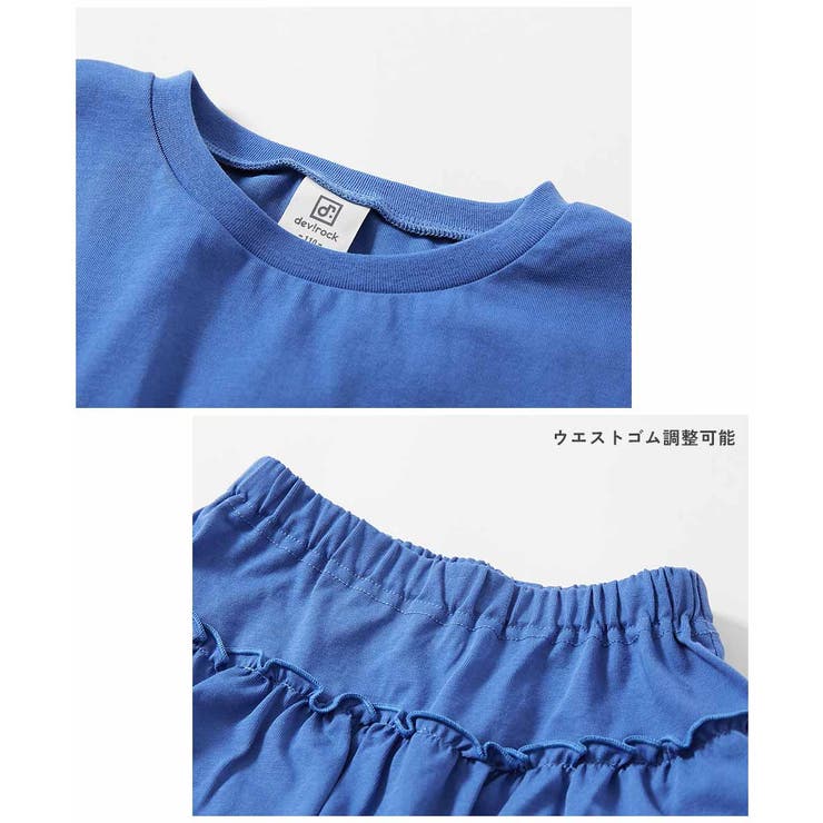 ひやシャリ 接触冷感 ロゴタンクトップ＋スカパン | devirock | 詳細画像10 