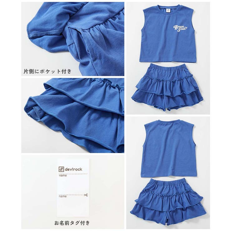 ひやシャリ 接触冷感 ロゴタンクトップ＋スカパン | devirock | 詳細画像11 