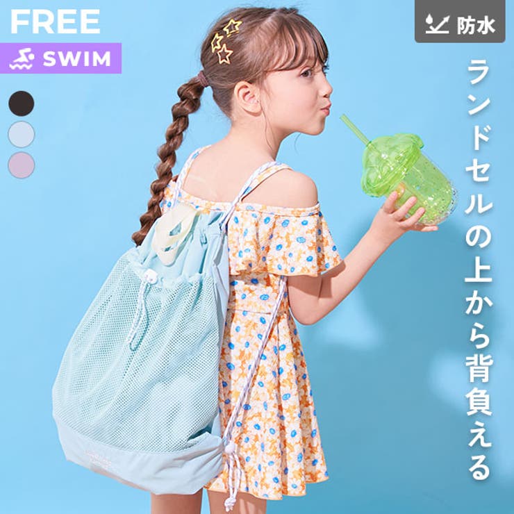 メッシュ切り替え ガールズプールバッグ ナップサック | devirock | 詳細画像1 