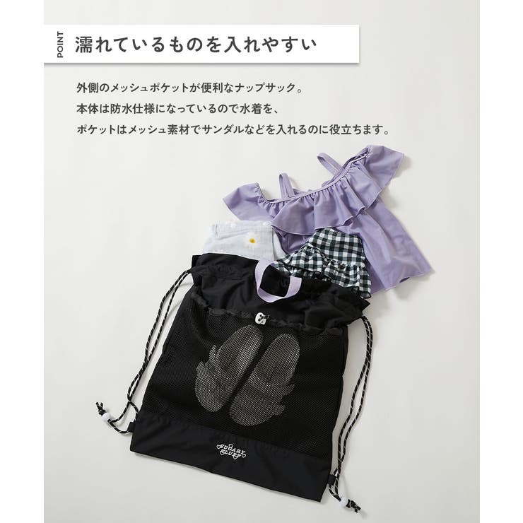 メッシュ切り替え ガールズプールバッグ ナップサック | devirock | 詳細画像2 