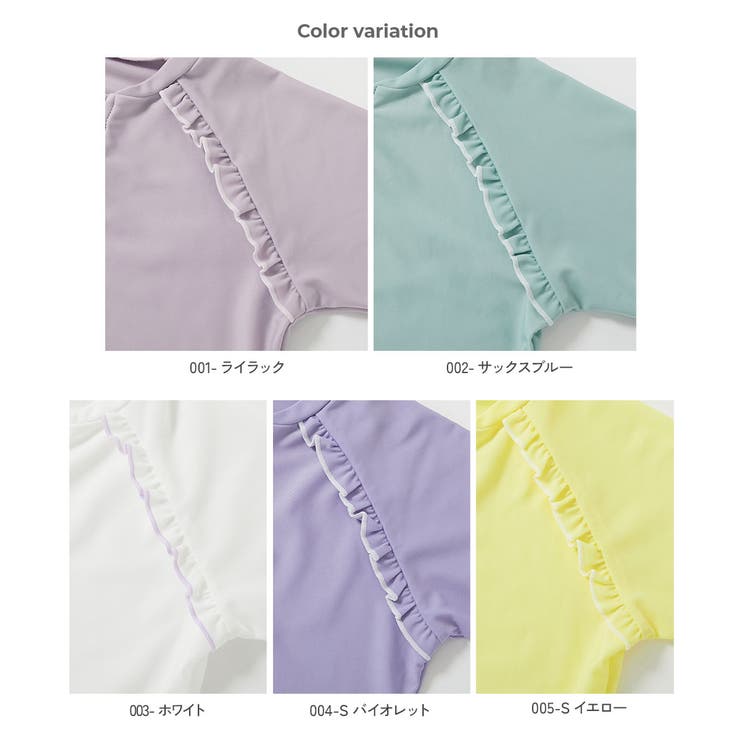 UVカット ラグラン メロウフリルガールズラッシュガード | devirock | 詳細画像2 