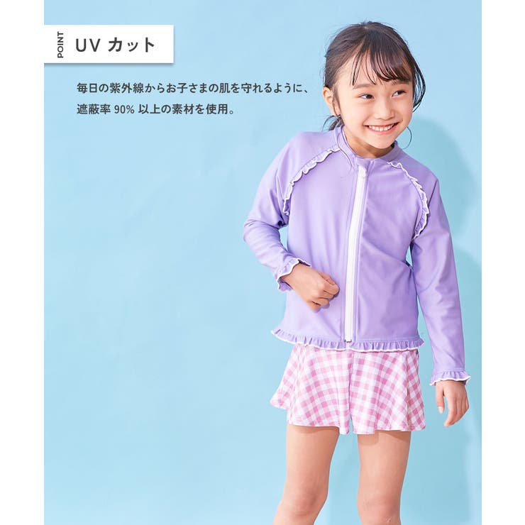 UVカット ラグラン メロウフリルガールズラッシュガード | devirock | 詳細画像3 