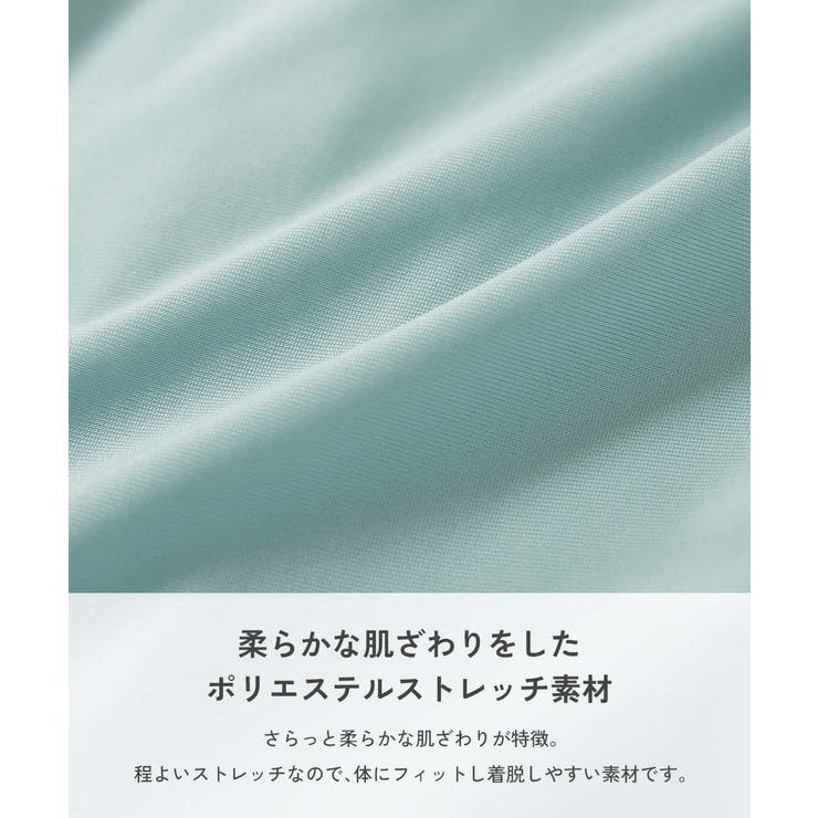 UVカット ラグラン メロウフリルガールズラッシュガード | devirock | 詳細画像5 