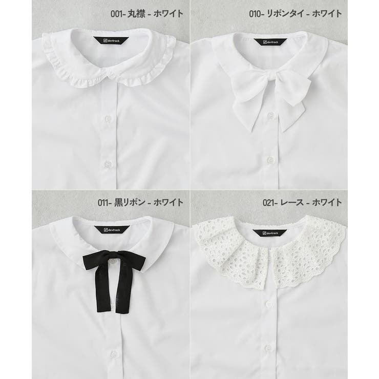フォーマル 襟がえらべる デザインブラウス | devirock | 詳細画像2 