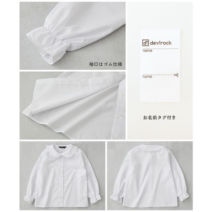 フォーマル 襟がえらべる デザインブラウス | devirock | 詳細画像13 