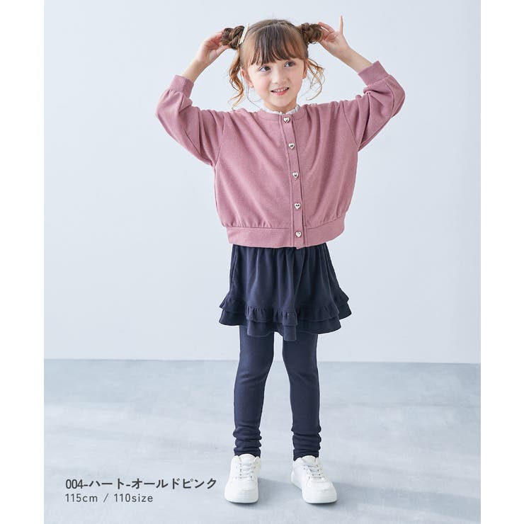 ハートボタン付き きらめくラメミニ裏毛 カーディガン | devirock | 詳細画像7 