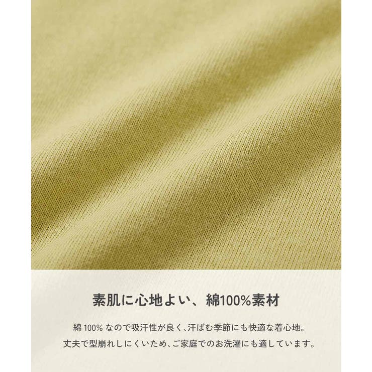 綿100% お洗濯してもよれにくい ガールズワンポイント長袖Tシャツ | devirock | 詳細画像4 