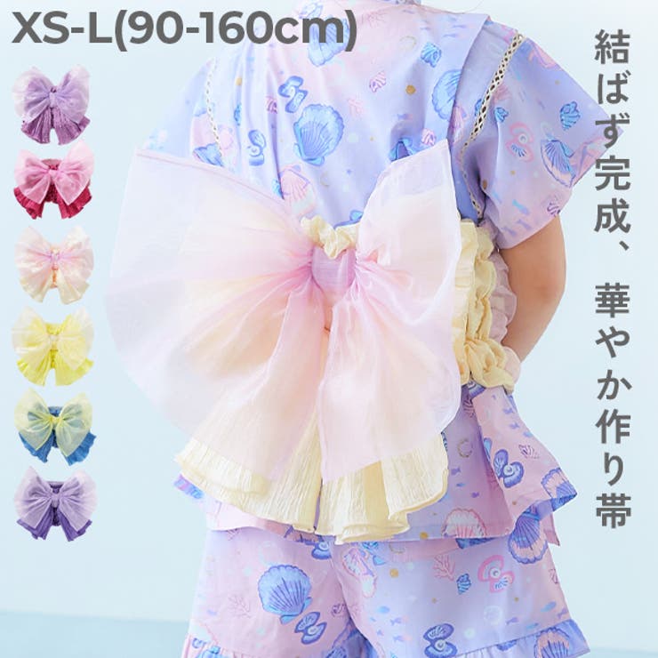 帯単品 お手持ちの浴衣 甚平に | devirock | 詳細画像1 