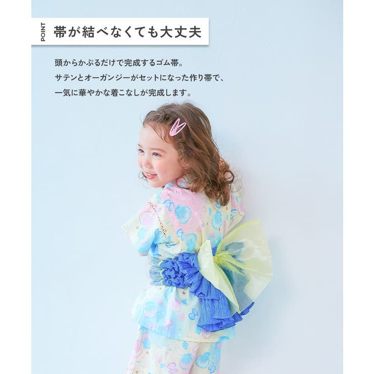 帯単品 お手持ちの浴衣 甚平に | devirock | 詳細画像3 