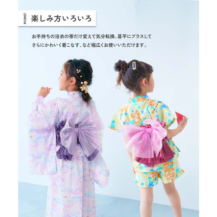 帯単品 お手持ちの浴衣 甚平に | devirock | 詳細画像4 