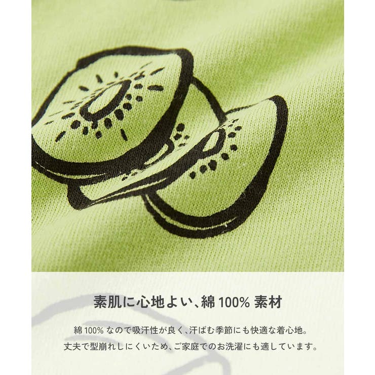 綿100％大人デビラボ プリント袖リブ長袖Tシャツ 子供服 | devirock | 詳細画像9 