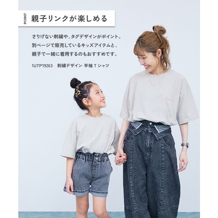 イージーウォッシュ 乾燥機OK 防汚 | devirock | 詳細画像6 