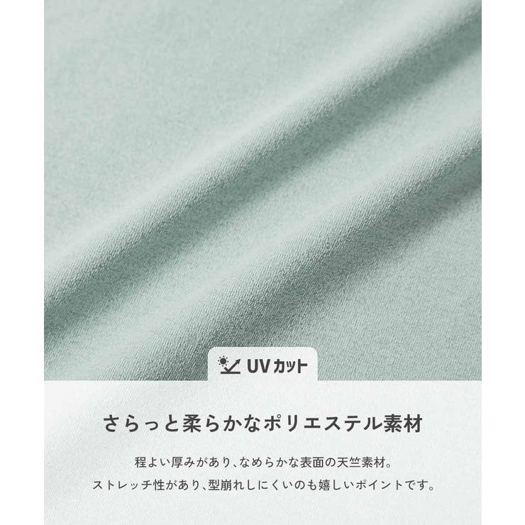 イージーウォッシュ 乾燥機OK 防汚 | devirock | 詳細画像8 