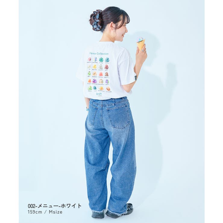 デビロック×アイス ひやシャリ 接触冷感 | devirock | 詳細画像8 