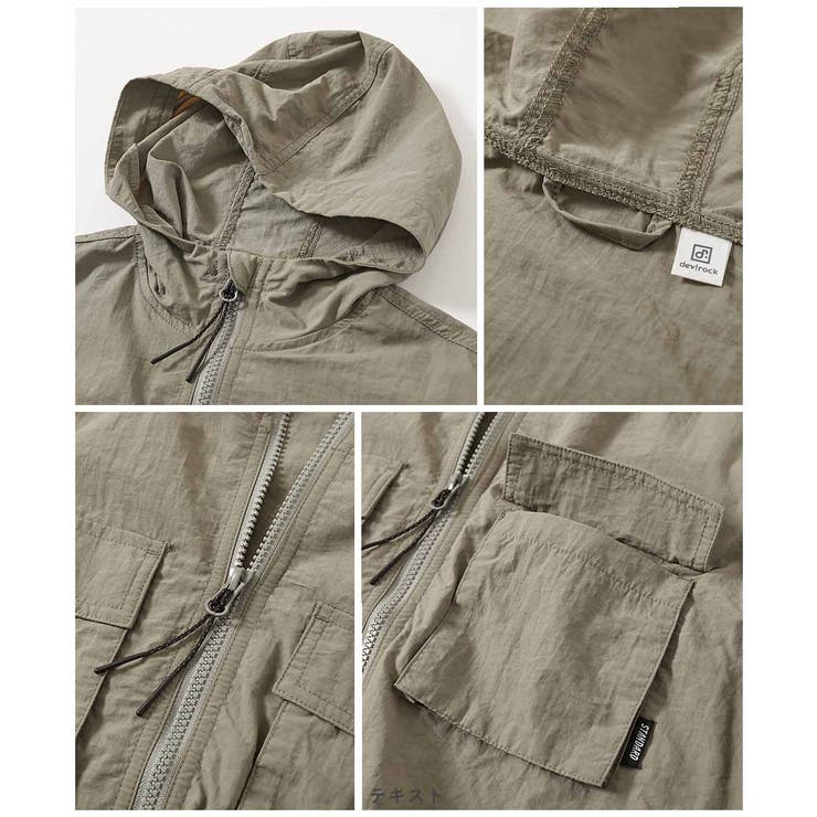 水はじく 撥水ナイロン ビッグポケットマウンテンパーカー | devirock | 詳細画像8 