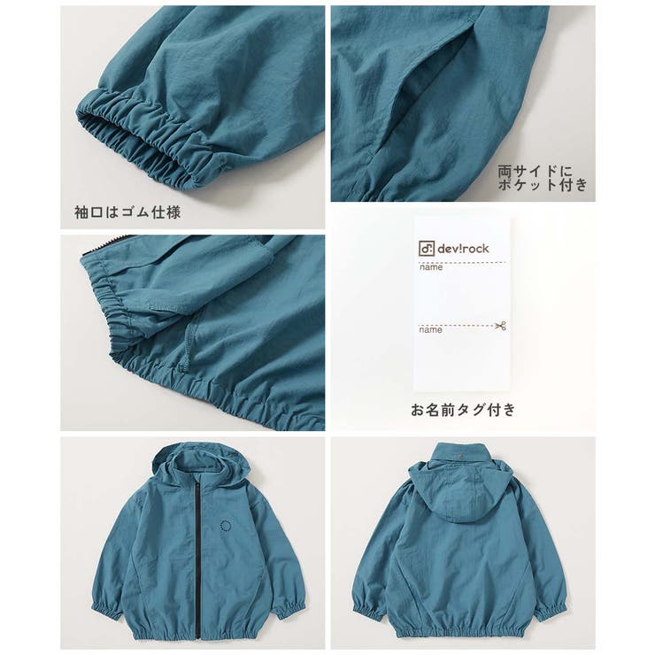 水はじく 撥水ナイロン フードが収納できるウインドブレーカー | devirock | 詳細画像16 