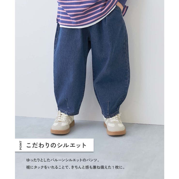 ストレッチデニム ルーズタックパンツ 子供服 | devirock | 詳細画像3 