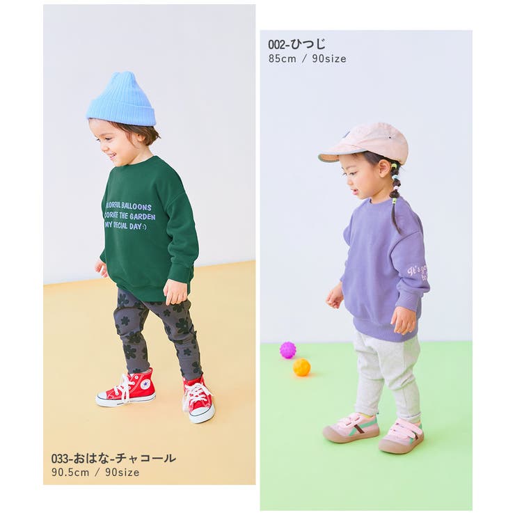 EN JOY どっちも前だから1人でお着替え | devirock | 詳細画像10 