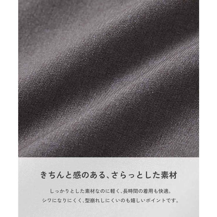 フォーマル ロングパンツ 子供服 | devirock | 詳細画像6 