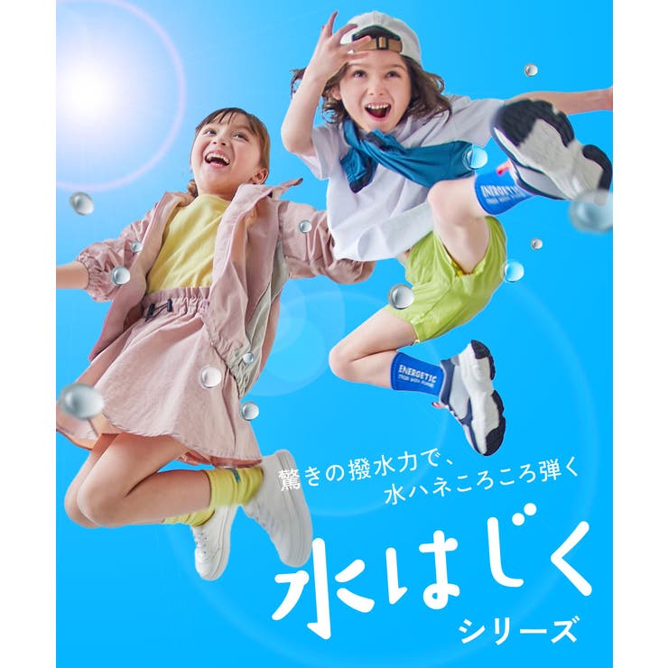 水はじく撥水ナイロン トラックパンツ セットアップ可能 | devirock | 詳細画像2 