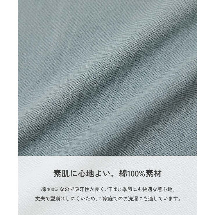 綿100％ デビラボ ROOM | devirock | 詳細画像6 