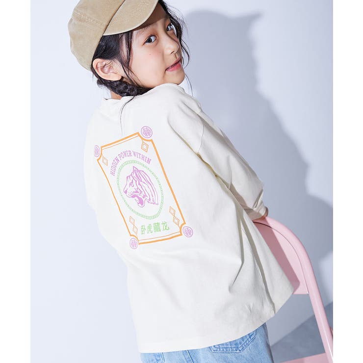 013-ネオン-オフホワイト | 綿100%デビラボ BIGシルエット プリント袖リブ長袖Tシャツ | devirock