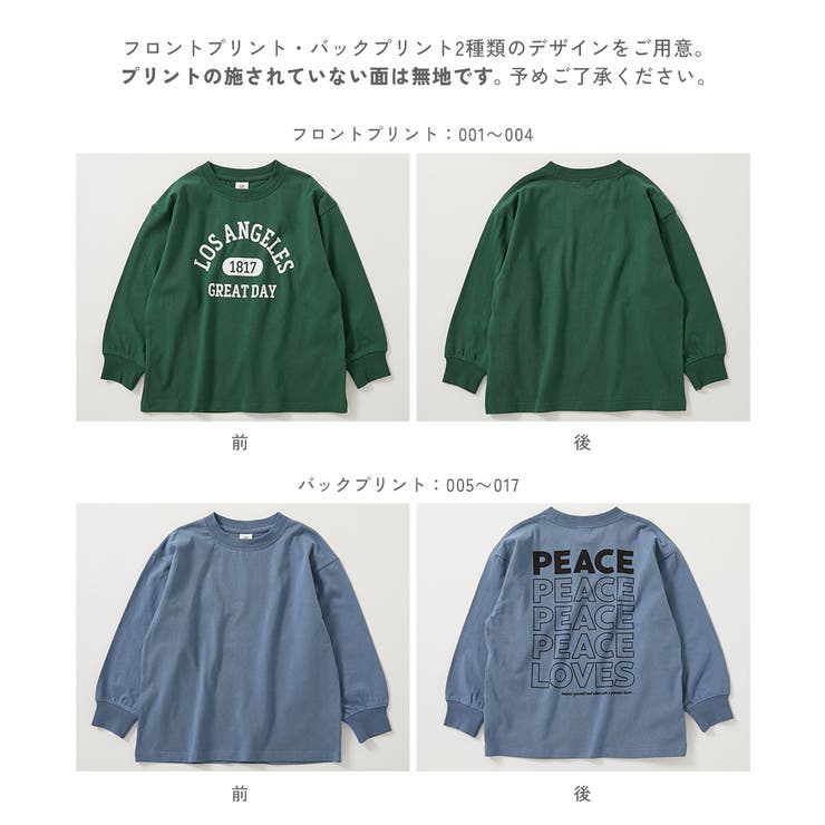 綿100％ デビラボ BIGシルエットプリント袖リブ長袖Tシャツ | devirock | 詳細画像6 