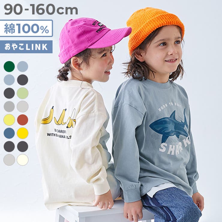 綿100％ デビラボ BIGシルエットプリント袖リブ長袖Tシャツ | devirock | 詳細画像1 