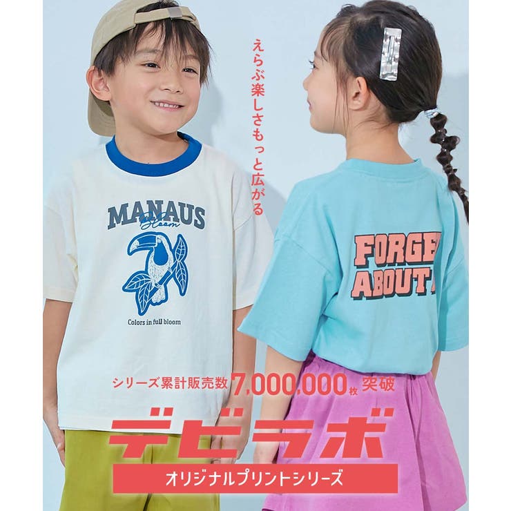 綿100％デビラボ BOXシルエット プリント半袖Tシャツ | devirock | 詳細画像7 