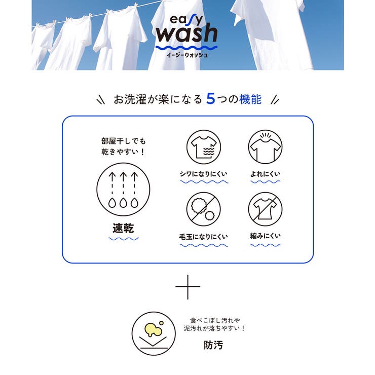 イージーウォッシュ防汚 デビラボBIGシルエット プリント半袖Tシャツ | devirock | 詳細画像8 