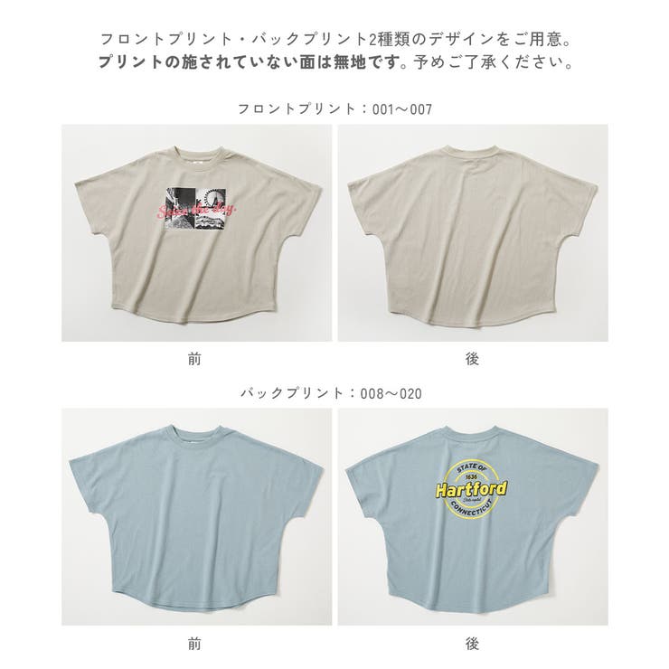 綿100％デビラボ スーパーBIGシルエット プリント半袖Tシャツ | devirock | 詳細画像6 