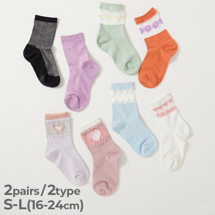 2足セット ガールズデザインソックス 子供服 | devirock | 詳細画像1 