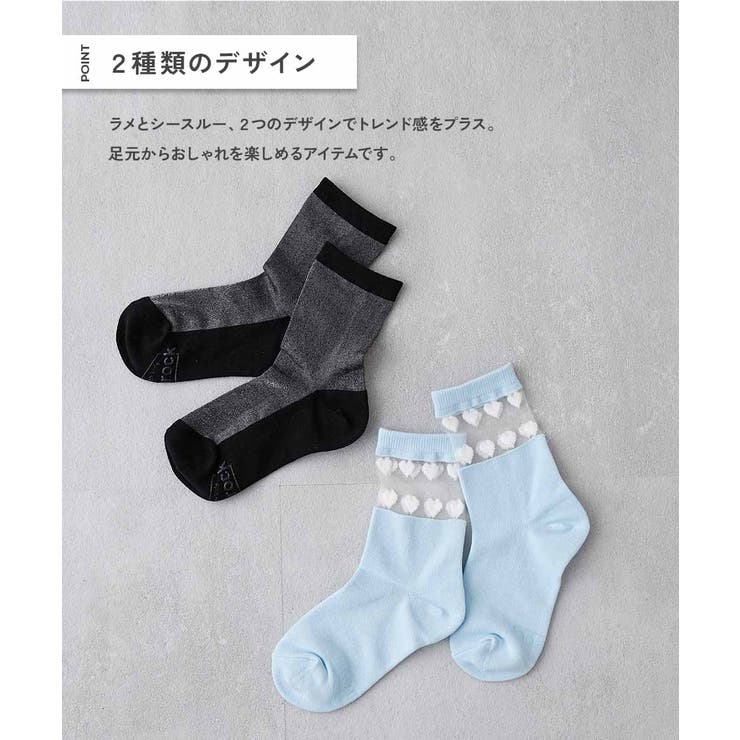 2足セット ガールズデザインソックス 子供服 | devirock | 詳細画像4 