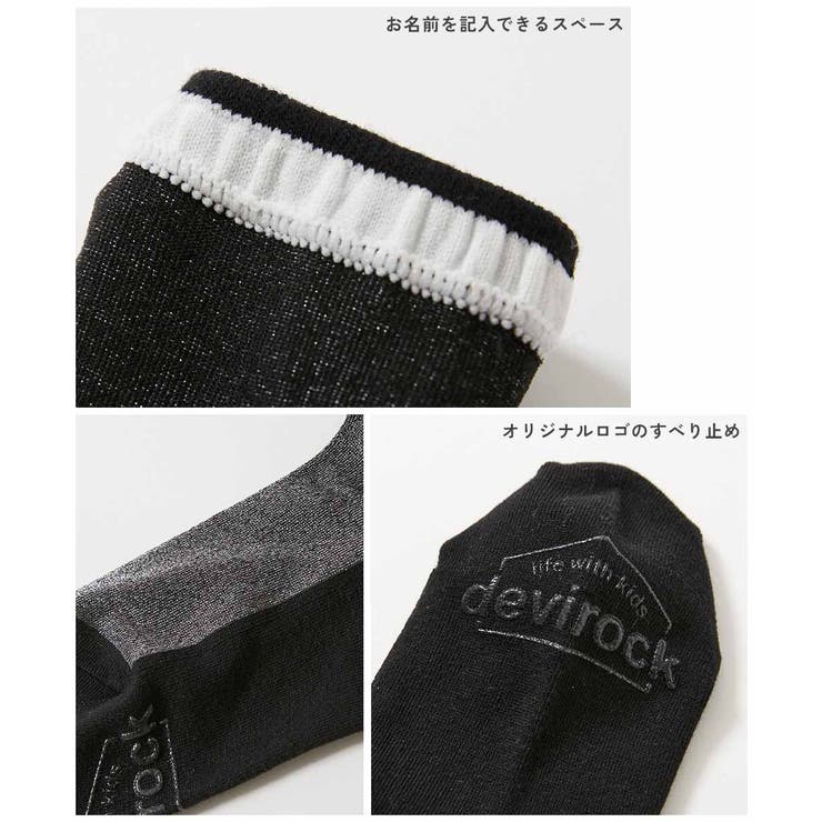2足セット ガールズデザインソックス 子供服 | devirock | 詳細画像10 