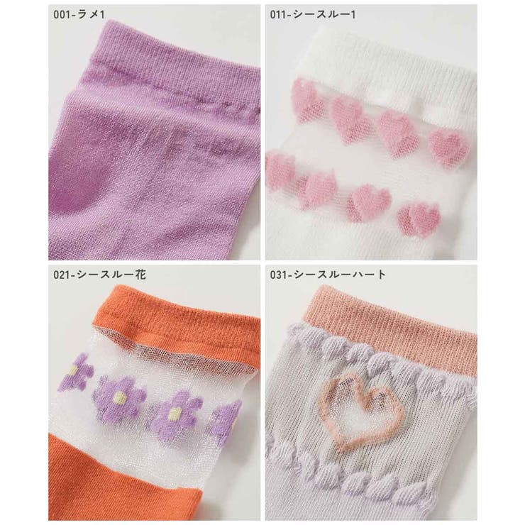 2足セット ガールズデザインソックス 子供服 | devirock | 詳細画像11 