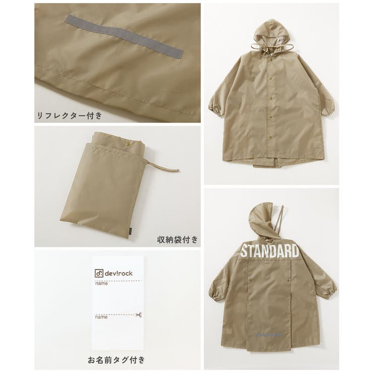 STANDARD ドルマンスリーブ レインコート | devirock | 詳細画像10 