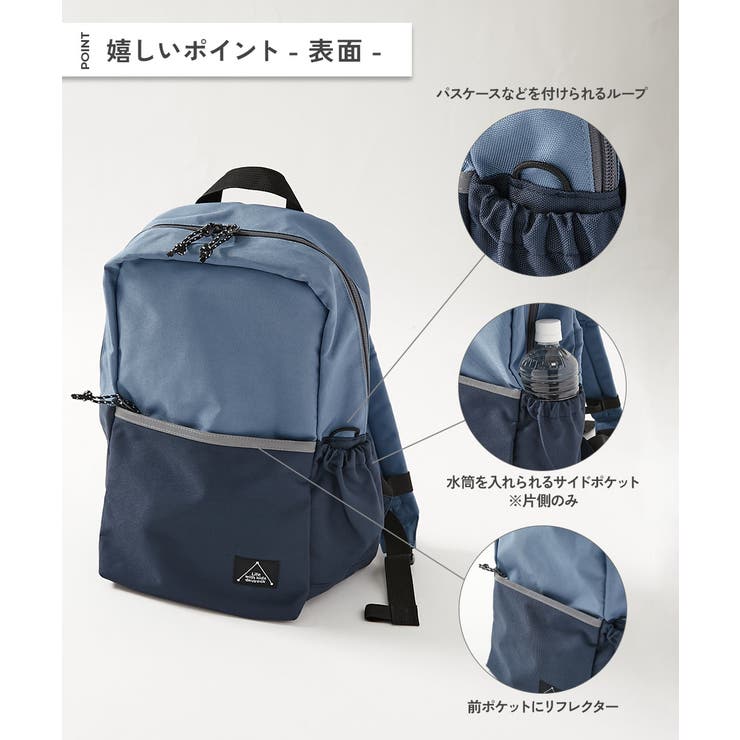 A4サイズ対応 えらべる2サイズ スクール | devirock | 詳細画像6 