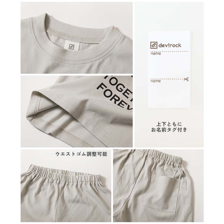 ひやシャリ 接触冷感 普段使いもしやすい | devirock | 詳細画像10 