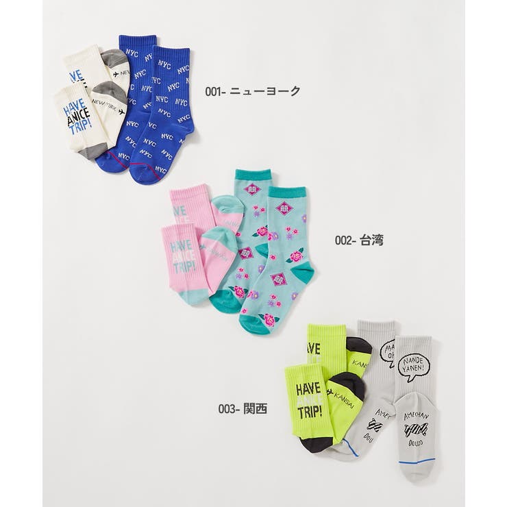 旅するデビロック モチーフソックス 2足セット | devirock | 詳細画像2 