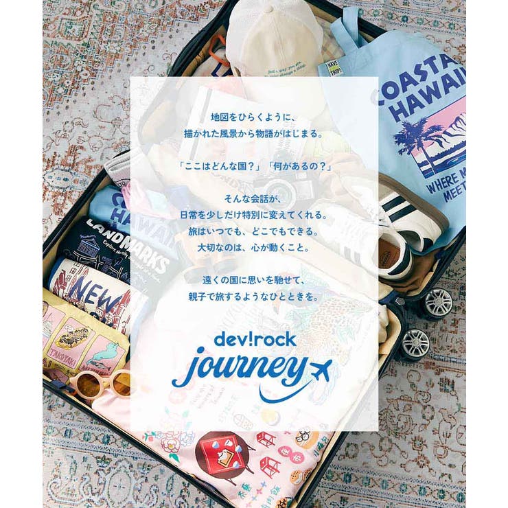 旅するデビロック モチーフソックス 2足セット | devirock | 詳細画像3 