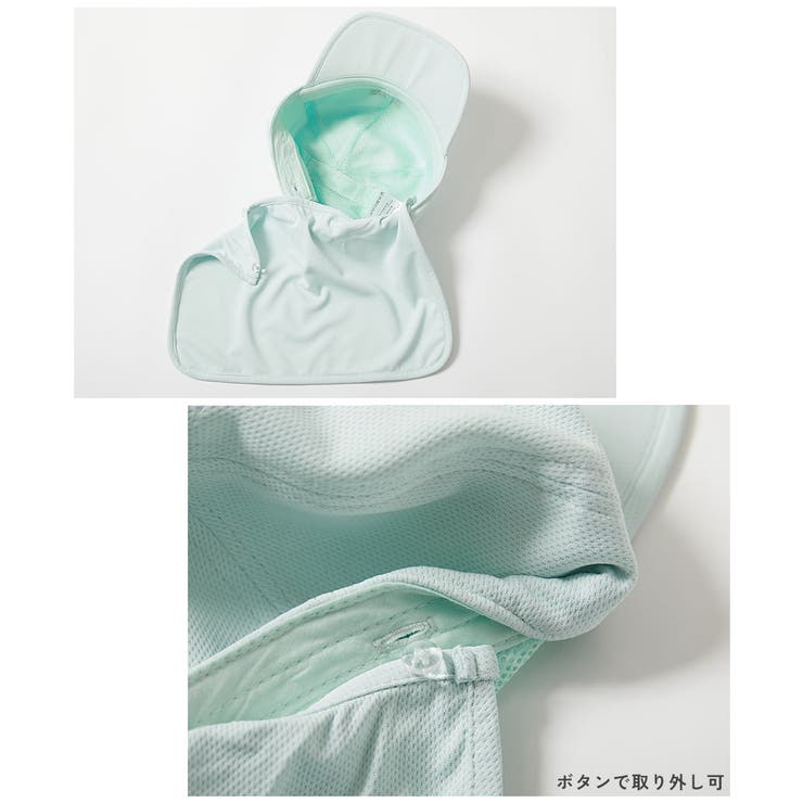 気化熱のチカラでひんやり 日よけ付きキャップ 子供服 | devirock | 詳細画像9 