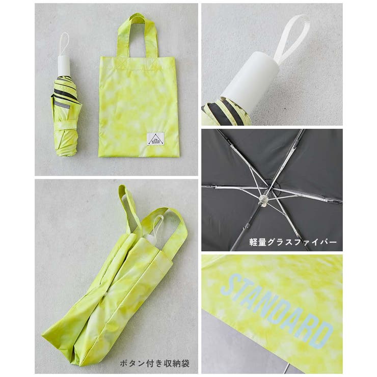 マイナス9℃の遮熱効果 紫外線100％カット STANDARD折りたたみ傘(晴雨… | devirock | 詳細画像10 
