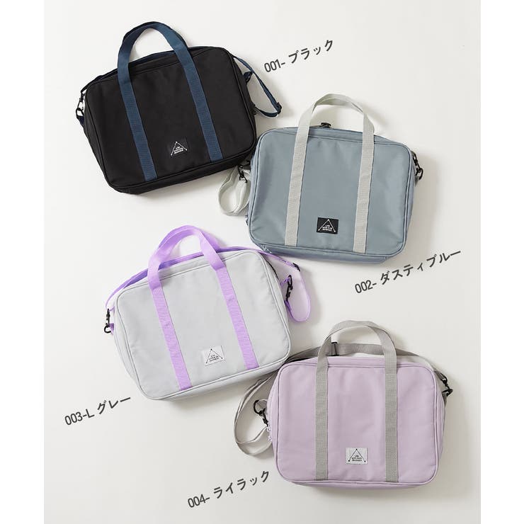 メッシュ切り替え バイカラー 書道バッグ(ショルダーストラップ付き) | devirock | 詳細画像2 