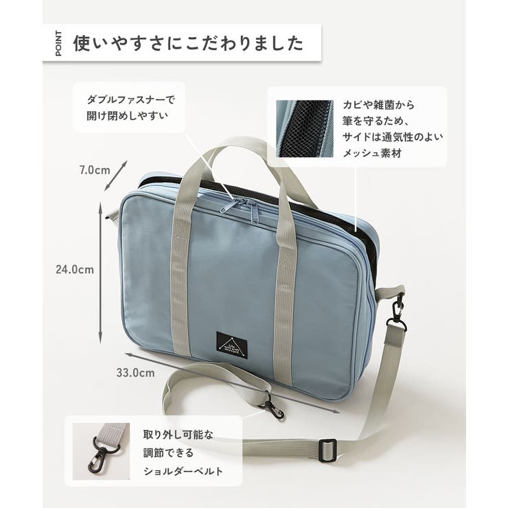 メッシュ切り替え バイカラー 書道バッグ(ショルダーストラップ付き) | devirock | 詳細画像5 