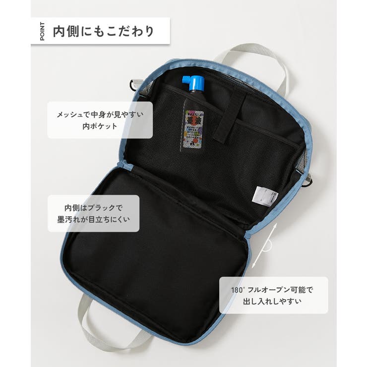 メッシュ切り替え バイカラー 書道バッグ(ショルダーストラップ付き) | devirock | 詳細画像6 