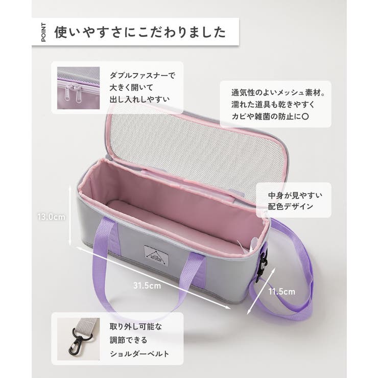 メッシュ切り替え バイカラー 絵の具バッグ(ショルダーストラップ付き) | devirock | 詳細画像5 